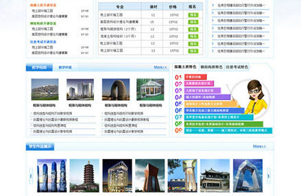 营销型网站到底比传统网站哪里好