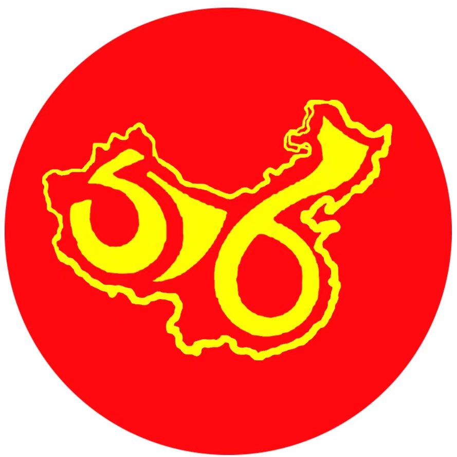 重庆五六齐科技官网